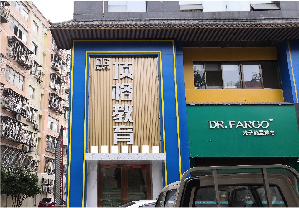 临颍门头设计要符合门店特色。