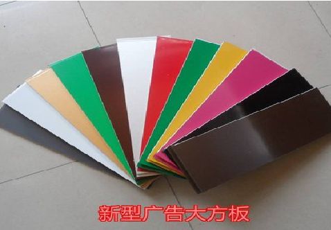 临颍大方板和铝塑板的区别在哪里？