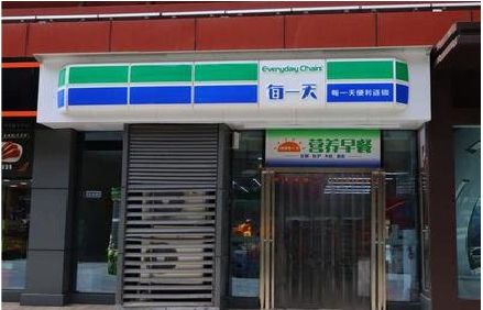 临颍便利店招牌如何设计？
