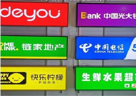 临颍什么是3M店面门头招牌？