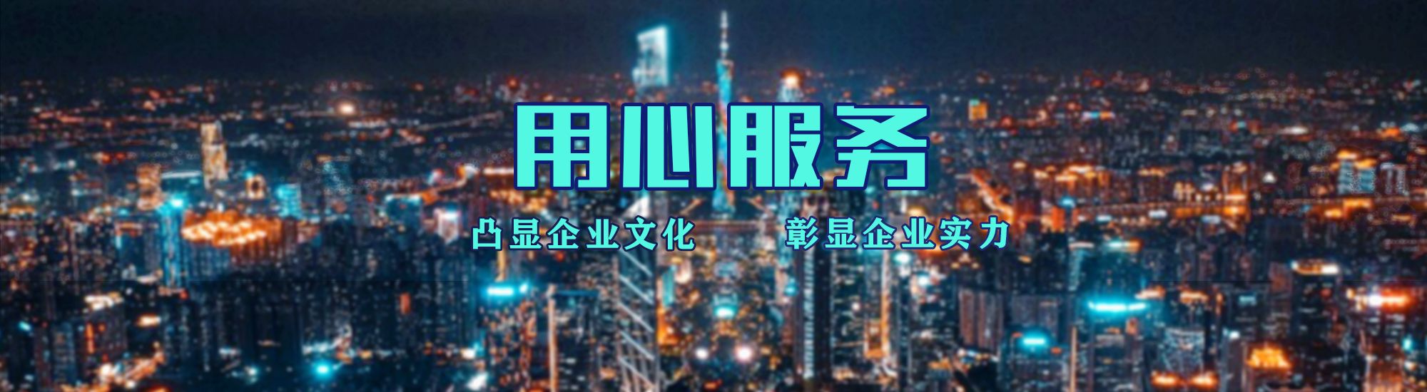 临颍店面门头招牌.