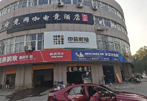 临颍发光字招牌安装流程。