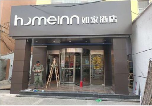 临颍铝塑板门头施工工艺。