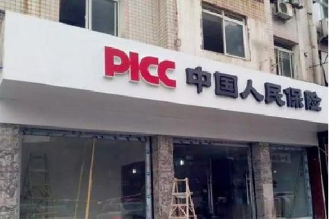 临颍铝塑板门头