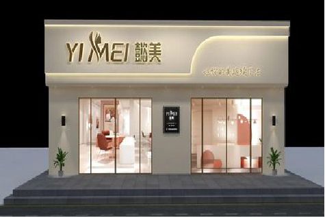 临颍美容院招牌如何设计才能脱颖而出？