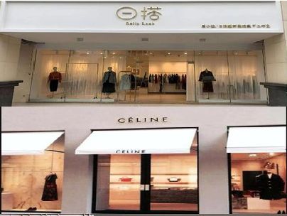 临颍商场里的服装店招牌可以怎么做？