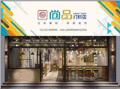 临颍广告打印店的招牌如何设计才能吸引顾客？