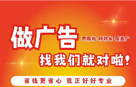 临颍广告招牌能对店铺产生什么影响？