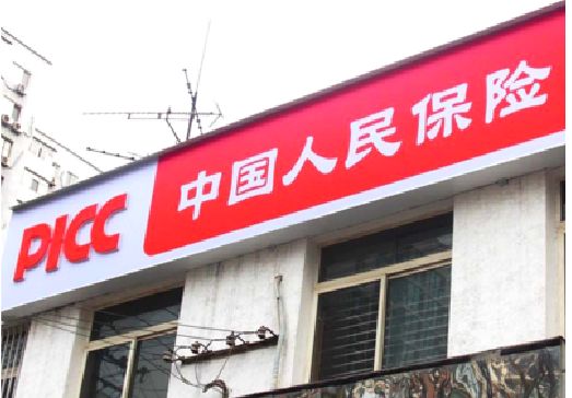 临颍连锁店招牌常见的几种制作材质。