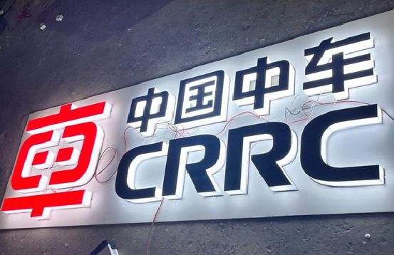 临颍招牌发光字的制作