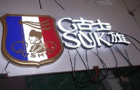 临颍LED发光字招牌制作简要说明。