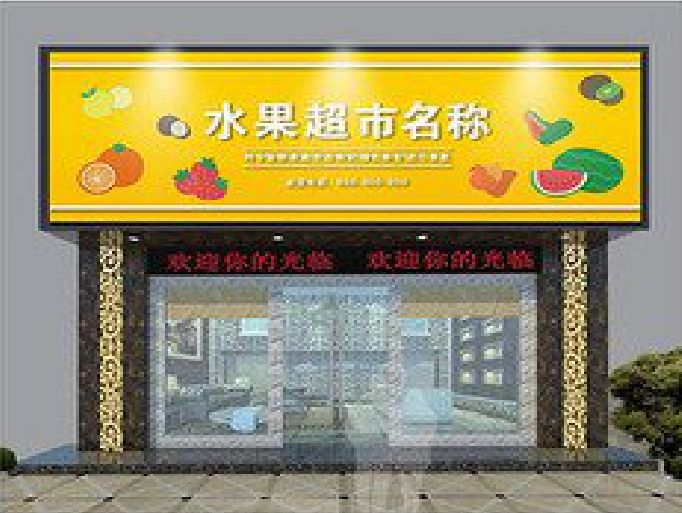 临颍门头牌匾制作厂家应该注意什么？